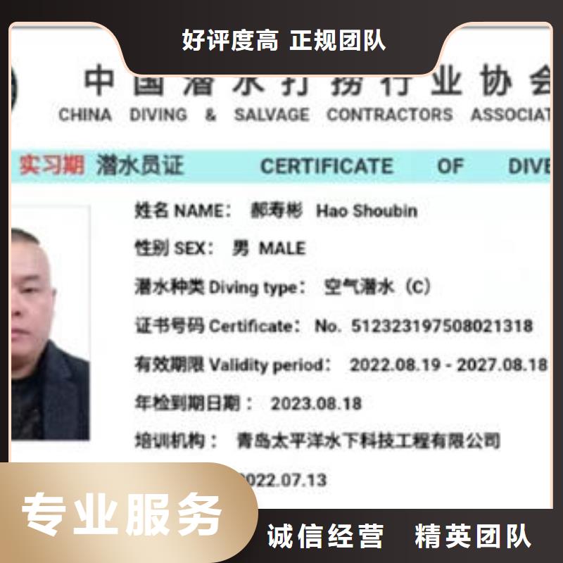 仁懷縣水下施工單位廠家