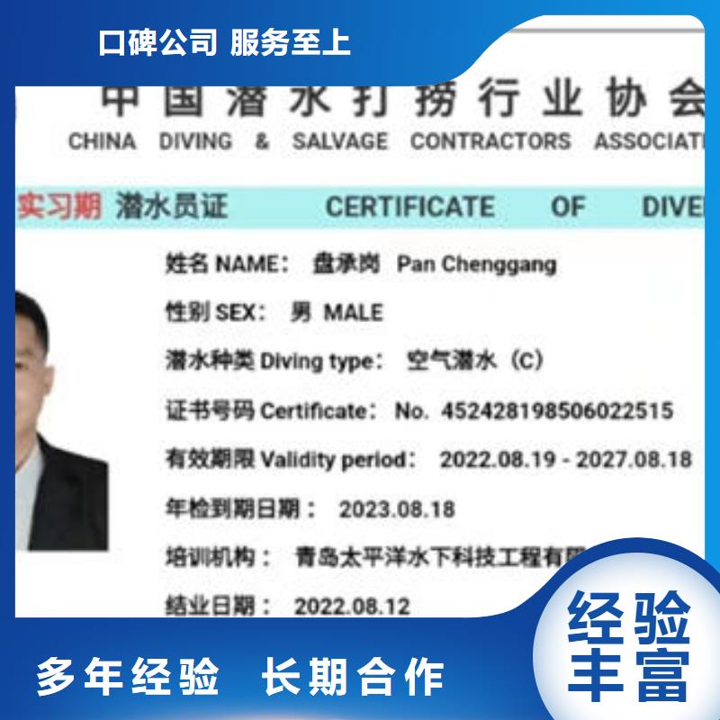 普安縣潛水打撈多少錢一次來電咨詢
