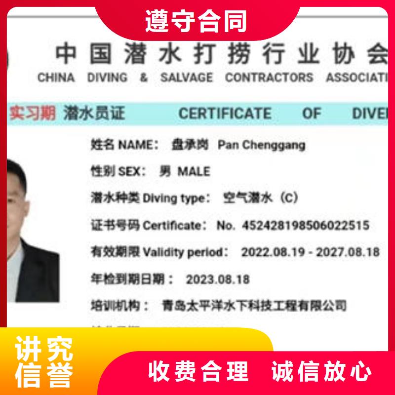 萬山尸體打撈公司