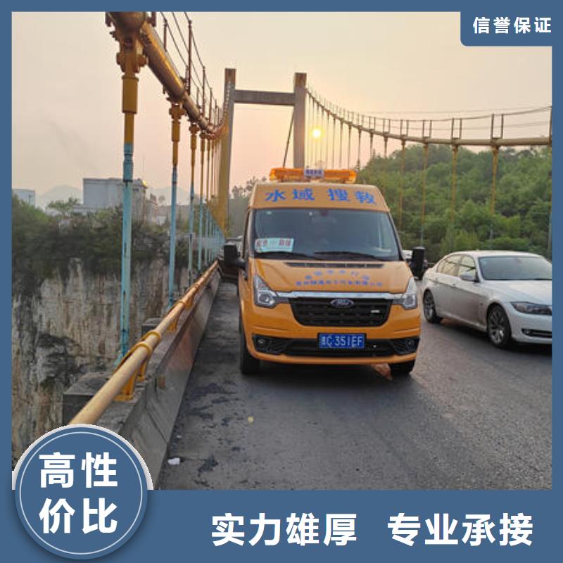 華坪縣水下作業公司施工團隊