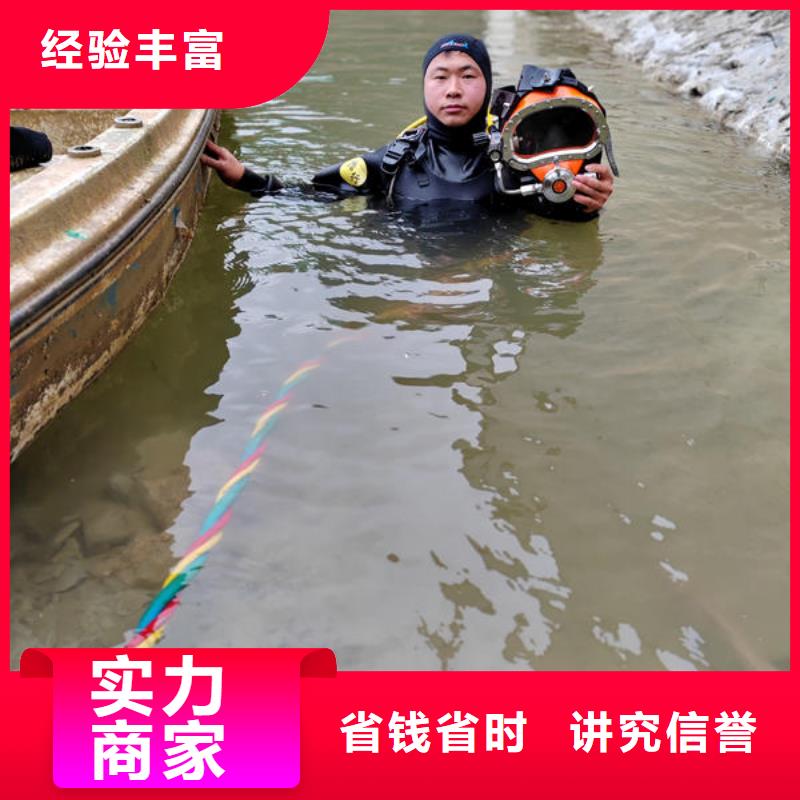赫章縣水下施工作業(yè)施工團(tuán)隊