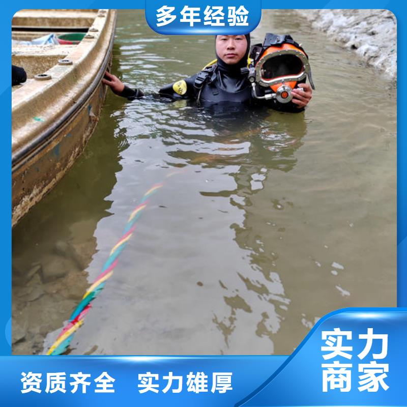 潜水打捞需要什么资质价格合理