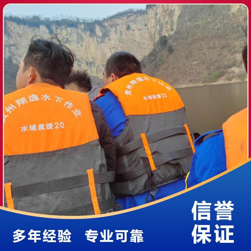 華坪縣水下封堵管道公司公司