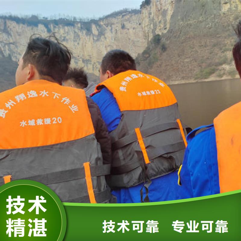 潜水打捞蛙人服务公司品质好