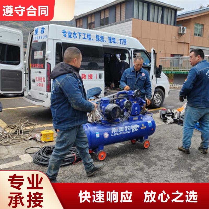 金沙水下施工方法施工隊伍