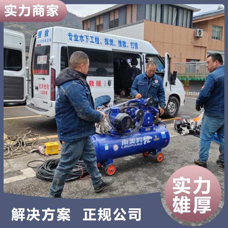 赫章縣水下作業(yè)潛水員品牌廠家