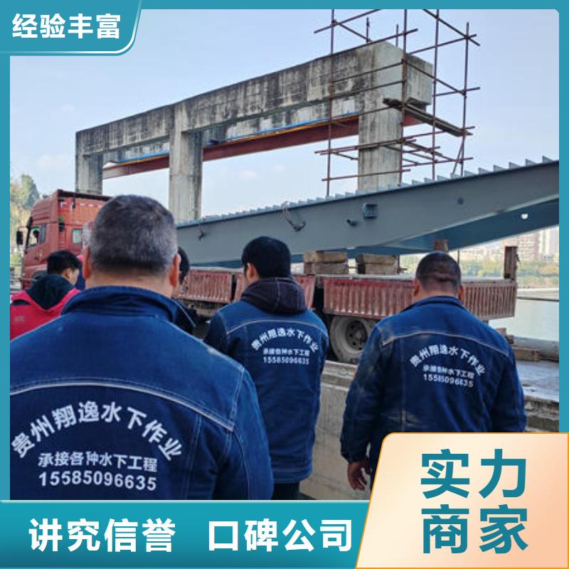雙柏縣專業打撈公司施工團隊