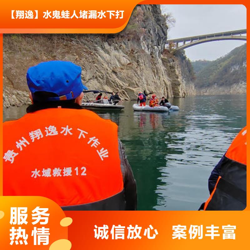 水下切割公司品牌廠家