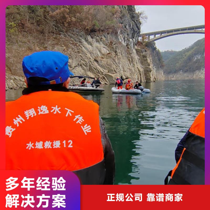 永勝縣附近打撈公司免費咨詢