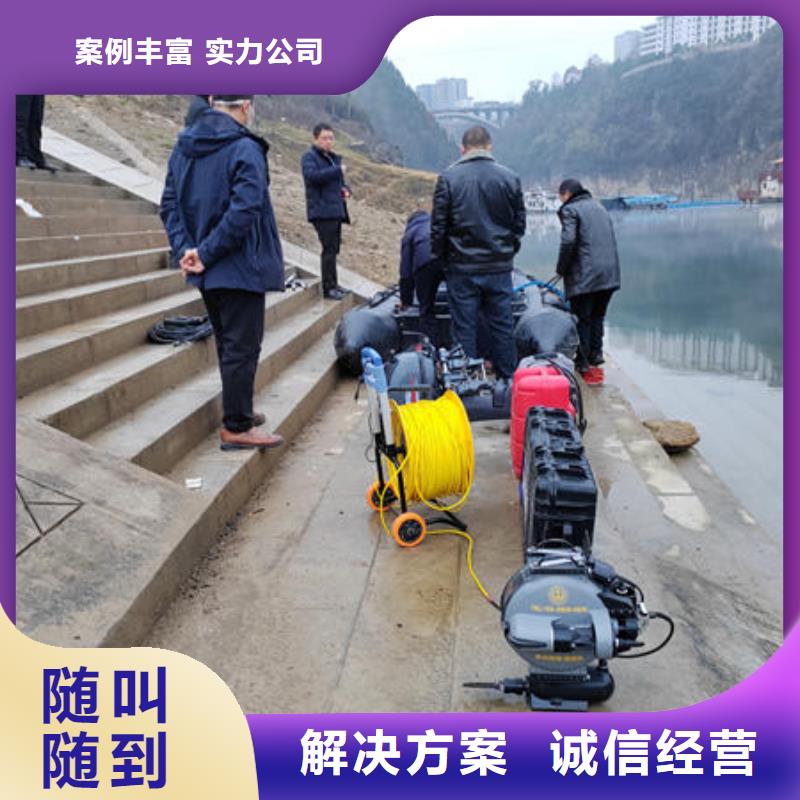 望謨縣專業打撈公司公司