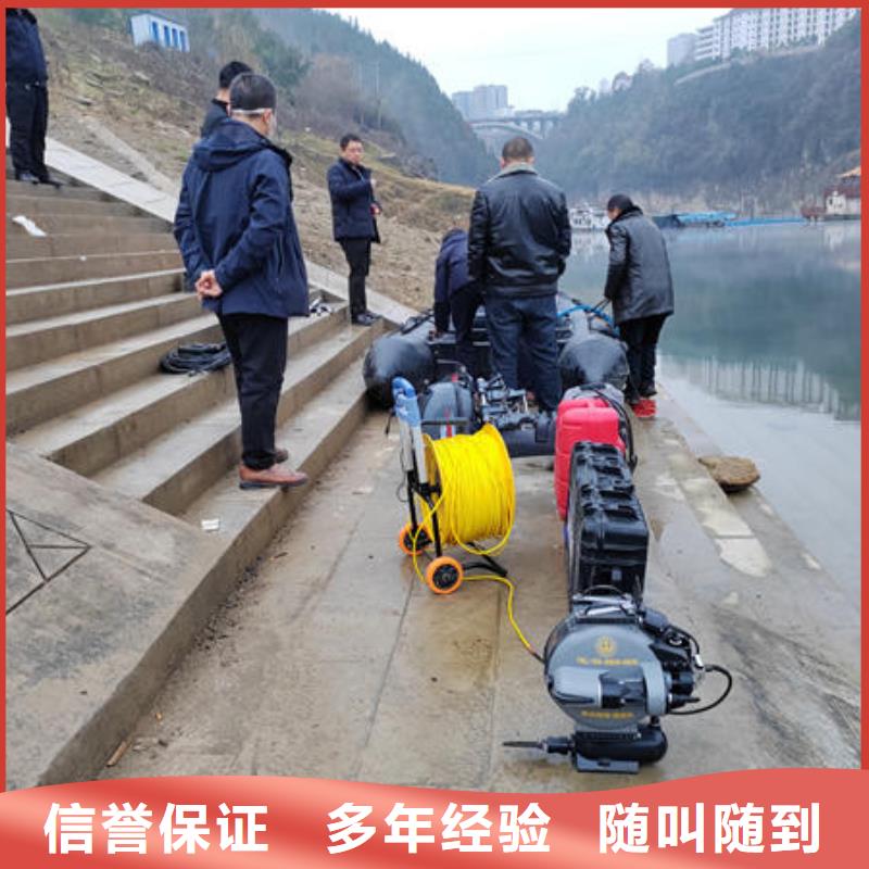布拖水下切割電焊公司公司