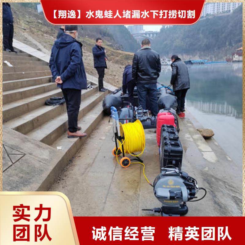 織金縣水下施工混凝土公司