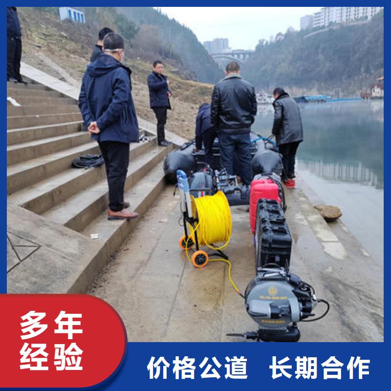 成華區水下施工隊施工團隊