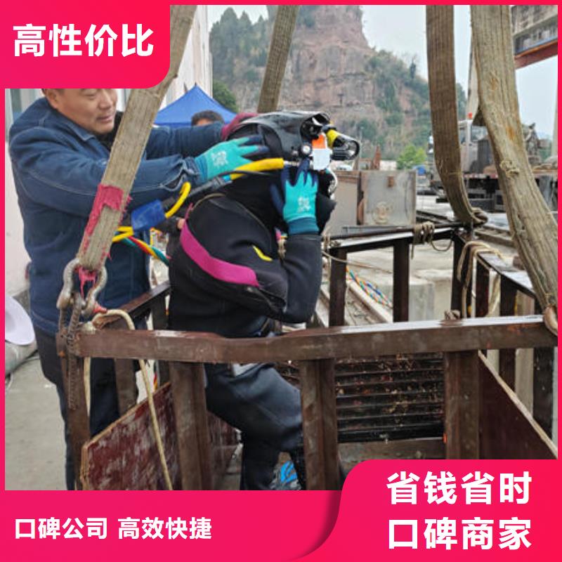 七星關區潛水打撈多少錢一次免費咨詢