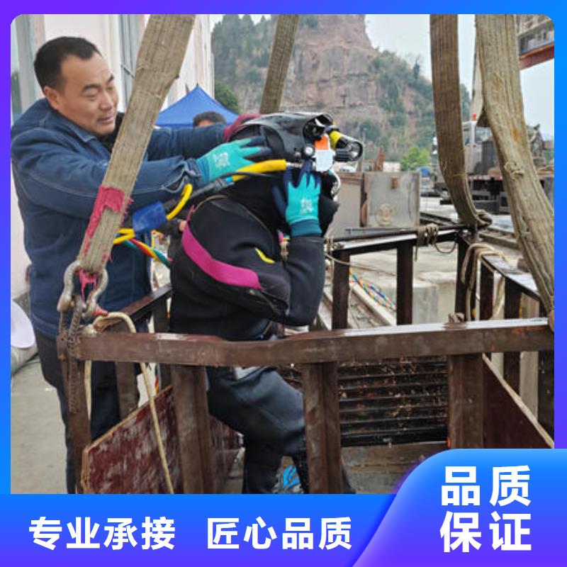 龍馬潭水下切割公司公司