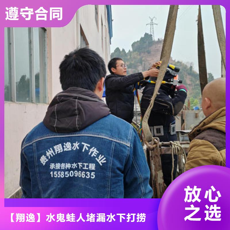 自流井溺水打撈免費咨詢