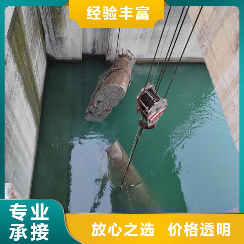溫江區附近水下施工團隊來電咨詢