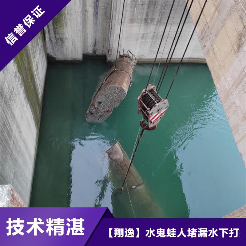 水下施工隊施工團隊