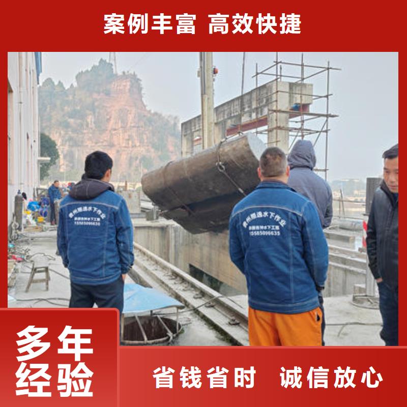普安縣水下施工隊口碑好