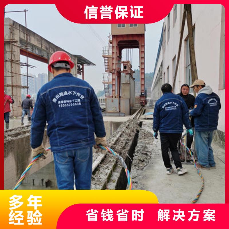 納雍縣水下封堵公司施工團隊