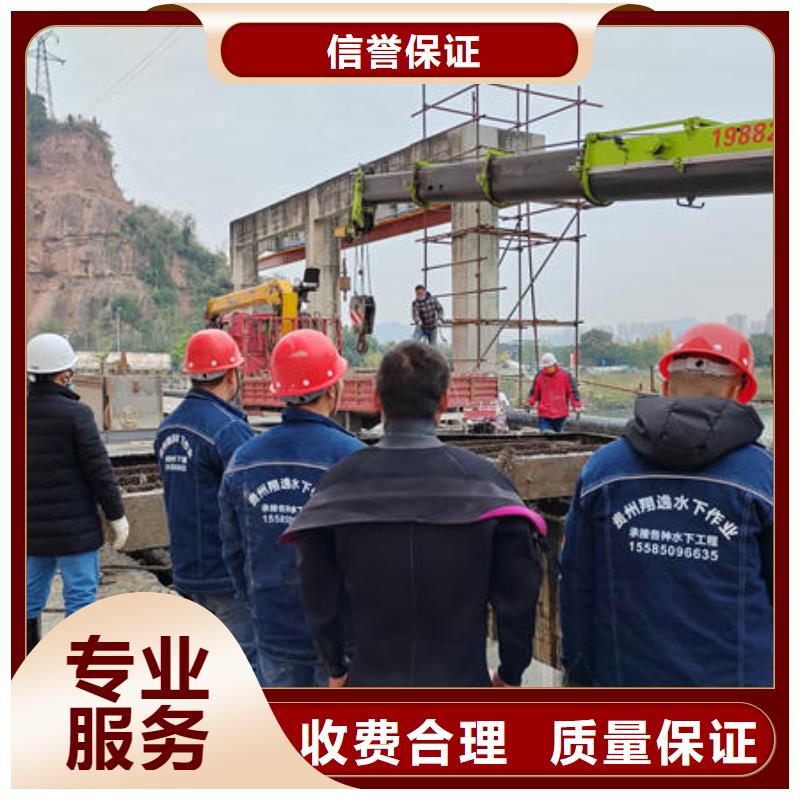 溺水打撈施工團(tuán)隊(duì)