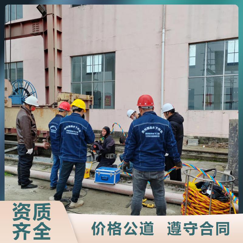 官渡區潛水打撈設備公司