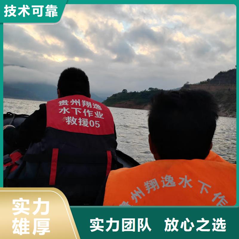 獨山縣潛水打撈服務公司來電咨詢