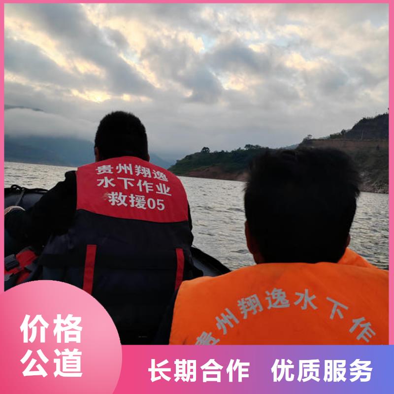 烏當區水下作業潛水員品牌廠家