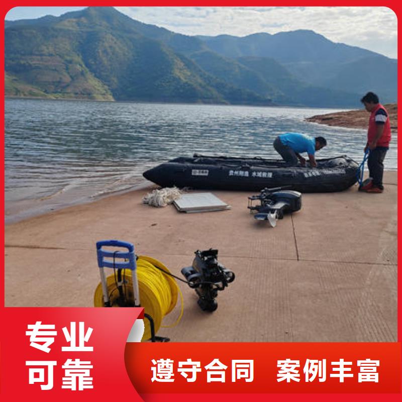 自流井溺水打撈免費咨詢