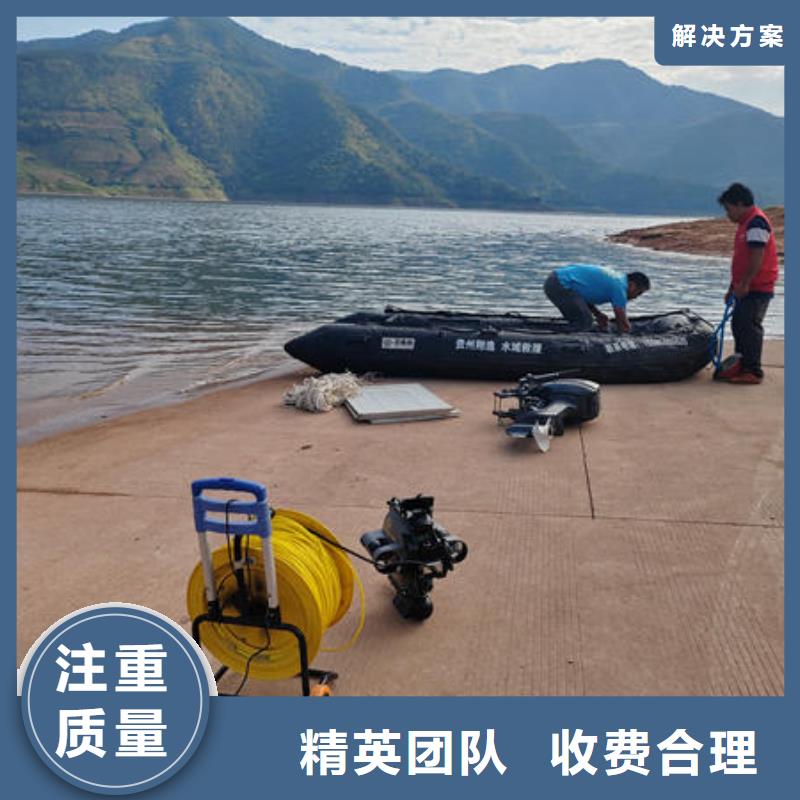 融安縣潛水打撈多少錢一次施工隊伍