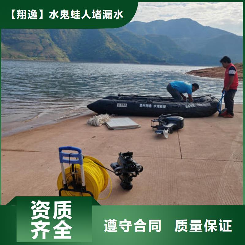 貢井區水下機器人免費咨詢