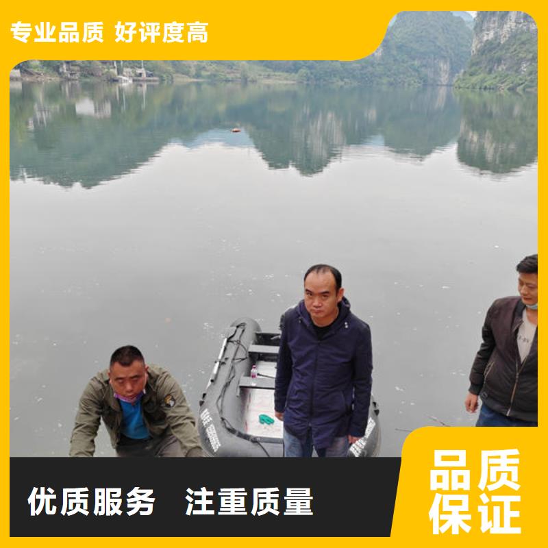 貢井區(qū)水下施工單位公司