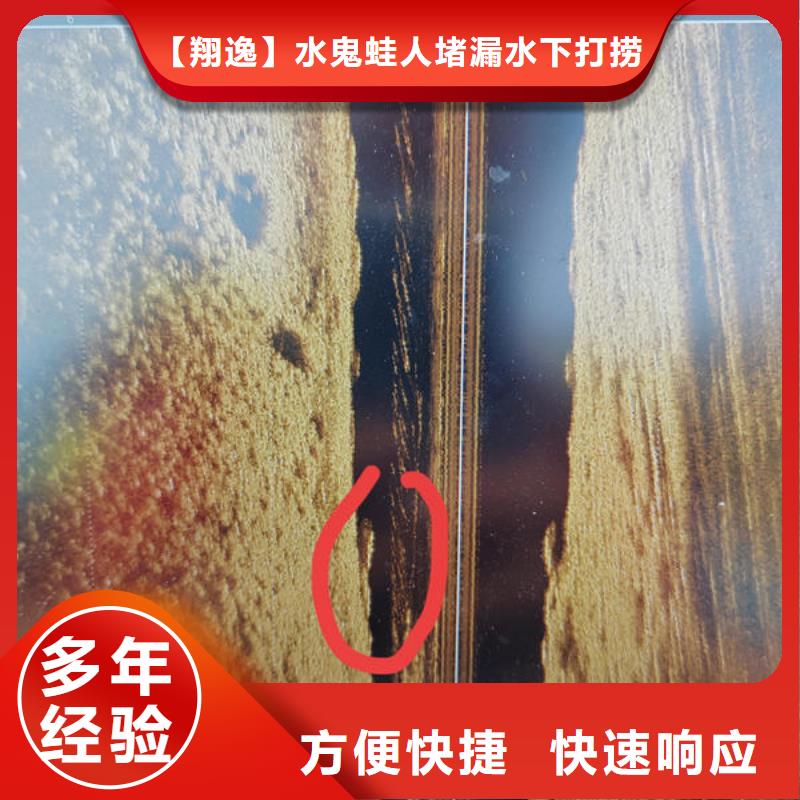 米易县水下机器人来电咨询