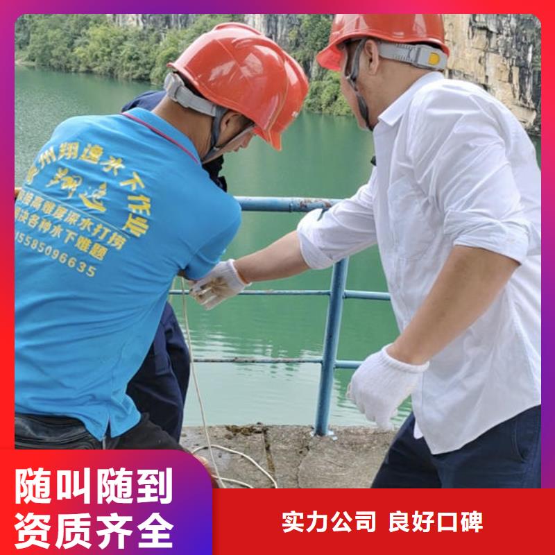 赫章縣水下作業潛水員施工隊伍