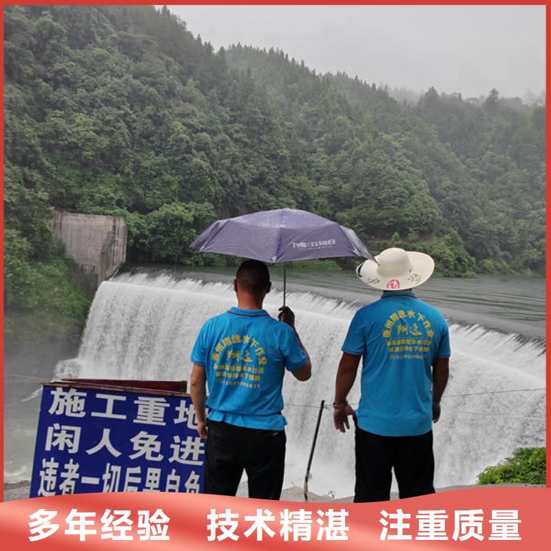 華坪縣潛水打撈設(shè)備免費(fèi)咨詢