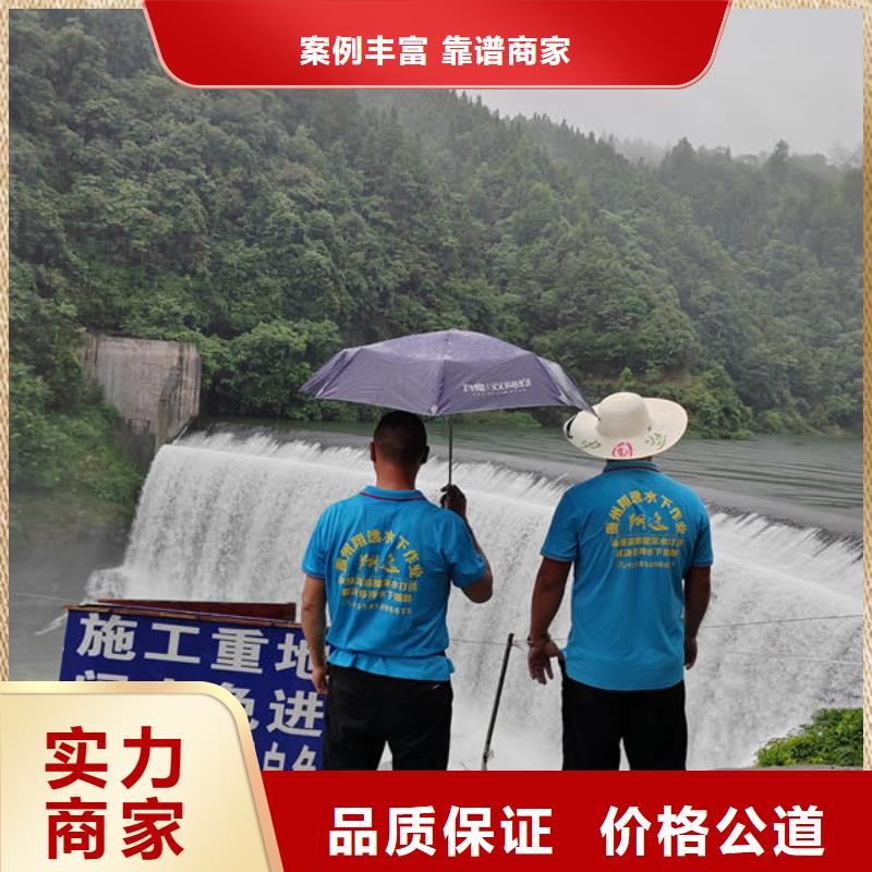 水下砖墙拆除视频-浙江省丽水市|青田|遂昌|绍兴|嘉兴|杭州|舟山|台州|温州|湖州水下砖墙拆除-翔逸