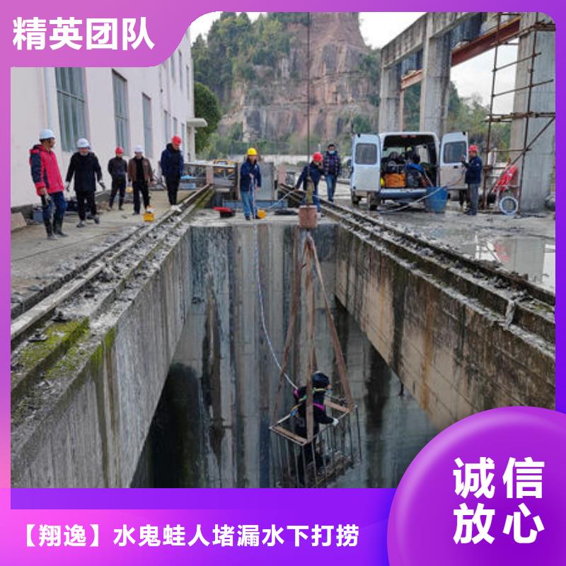 成華區水下施工作業公司