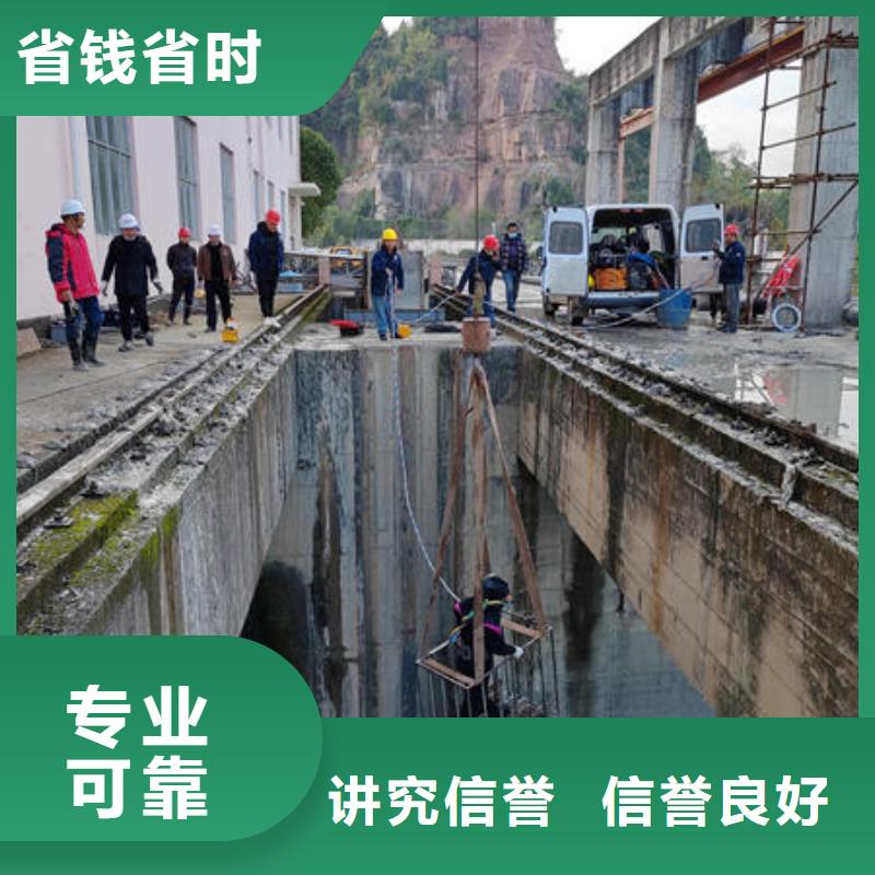 華坪附近水下施工團隊施工團隊