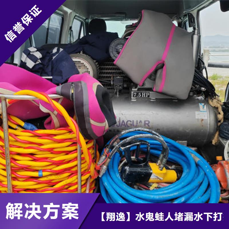 潜水打捞水下焊接公司诚信经营