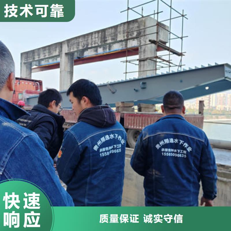 沙灣縣潛水打撈公司