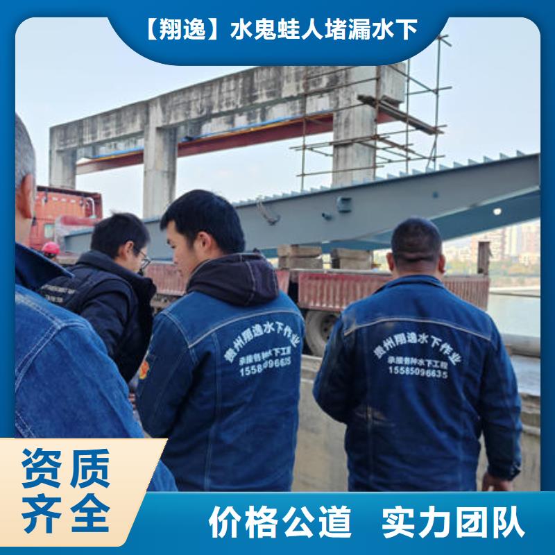 水下封堵施工品牌廠家
