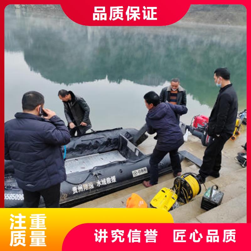 黔西縣水下作業(yè)公司施工團(tuán)隊(duì)