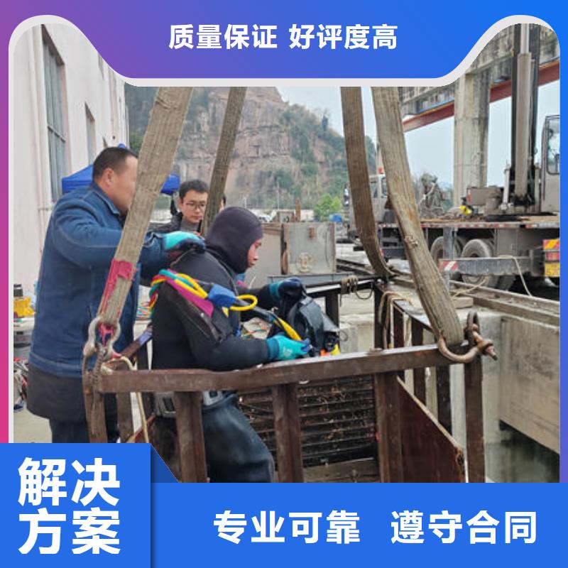 金沙縣水下切割團隊公司