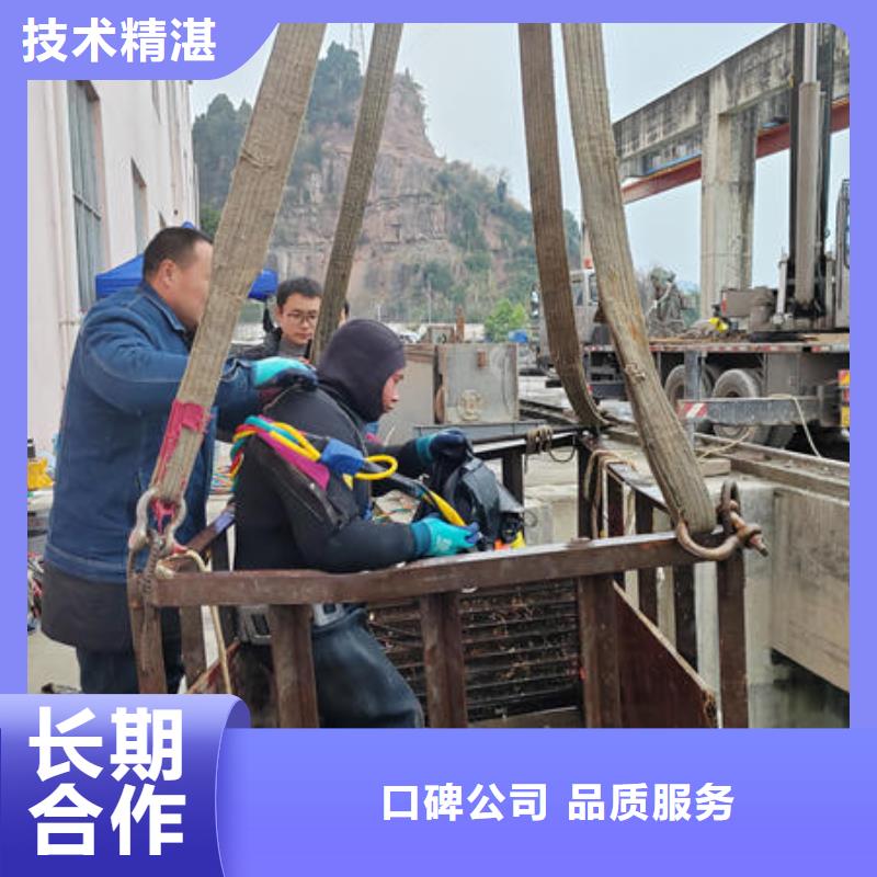 官渡區潛水打撈設備公司