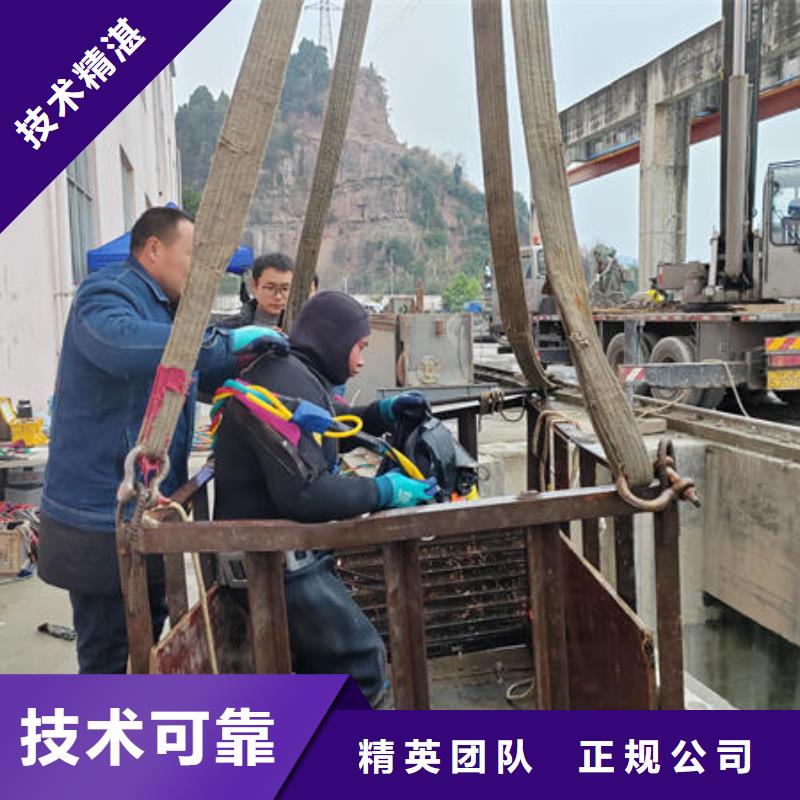 水下砖墙拆除视频-浙江省丽水市|青田|遂昌|绍兴|嘉兴|杭州|舟山|台州|温州|湖州水下砖墙拆除-翔逸