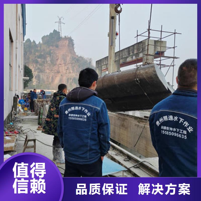 榮縣水下施工單位品牌廠家