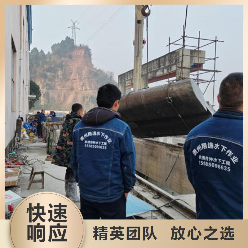 射洪縣水下施工作業(yè)免費(fèi)咨詢