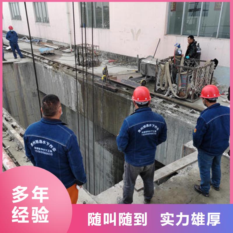 華坪縣水下施工作業免費咨詢