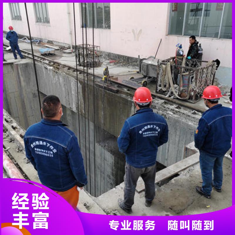 潜水打捞水下焊接公司诚信经营