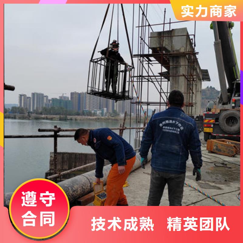 巴塘水下切割電焊公司品牌廠家